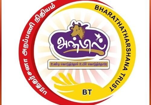 bharathatharshanam anbil