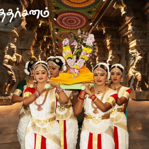 Bharathatharshanam Dance Academy